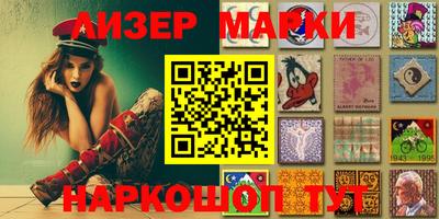 синтетический гашиш Апшеронск
