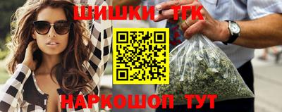 гашик Апрелевка