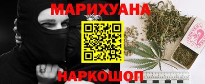 синтетический гашиш Апшеронск