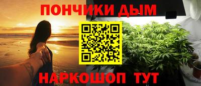 синтетический гашиш Апшеронск
