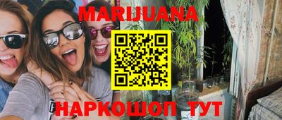 стафф Азнакаево