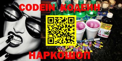 марки nbome Апшеронск