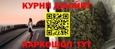 марки nbome Апшеронск