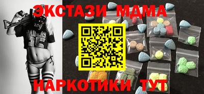 гашик Апрелевка