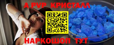 гашик Апрелевка