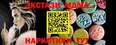 гашик Апрелевка