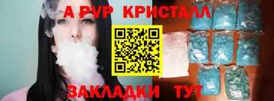 гашик Апрелевка