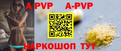 гашик Апрелевка