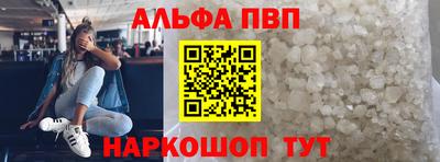 гашик Апрелевка
