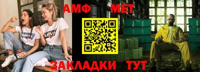 гашик Апрелевка