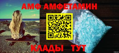 синтетический гашиш Апшеронск
