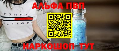 а пвп мука Аргун