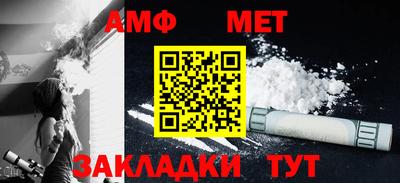 синтетический гашиш Апшеронск