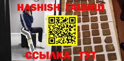 гашик Апрелевка