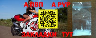 синтетический гашиш Апшеронск
