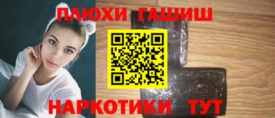 гашик Апрелевка