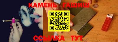 синтетический гашиш Апшеронск
