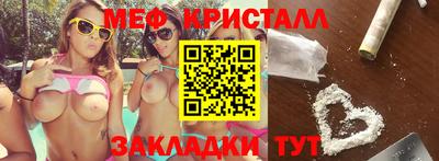 марки nbome Апшеронск