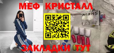 синтетический гашиш Апшеронск