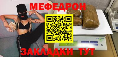 а пвп мука Аргун