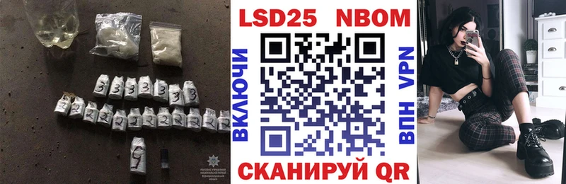 LSD-25 экстази кислота Балахна