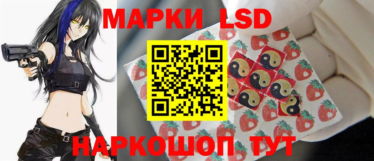 LSD-25 экстази ecstasy  Лсд 25 экстази  Лсд 25 экстази кислота  Балахна  Вход с VPN 