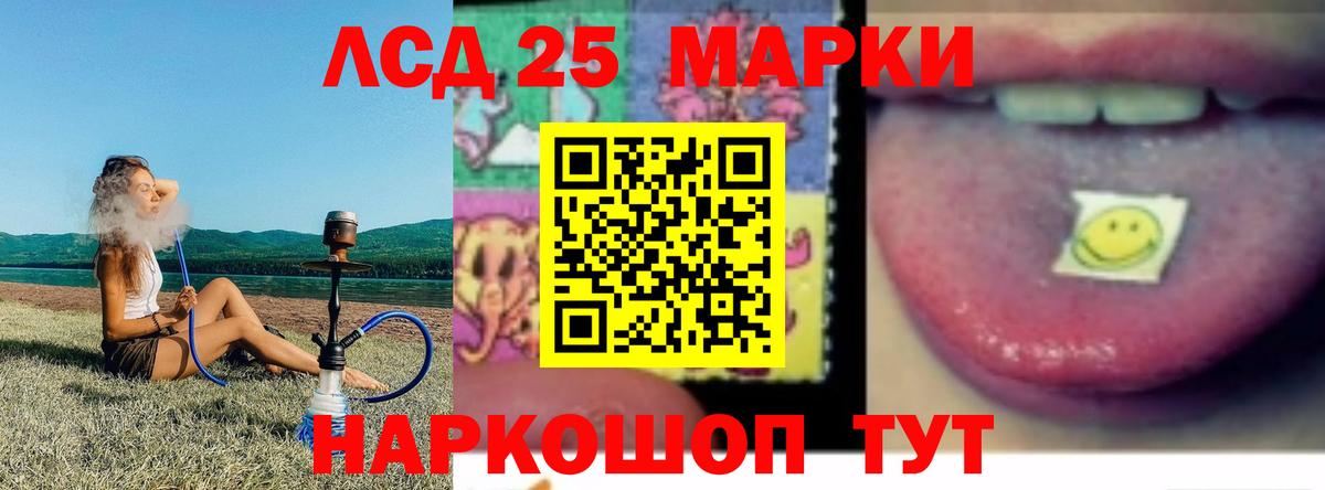 ЛСД экстази кислота Балахна