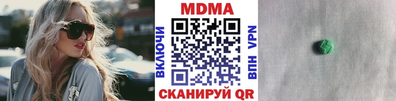 МДМА молли  закладка  Балахна 
