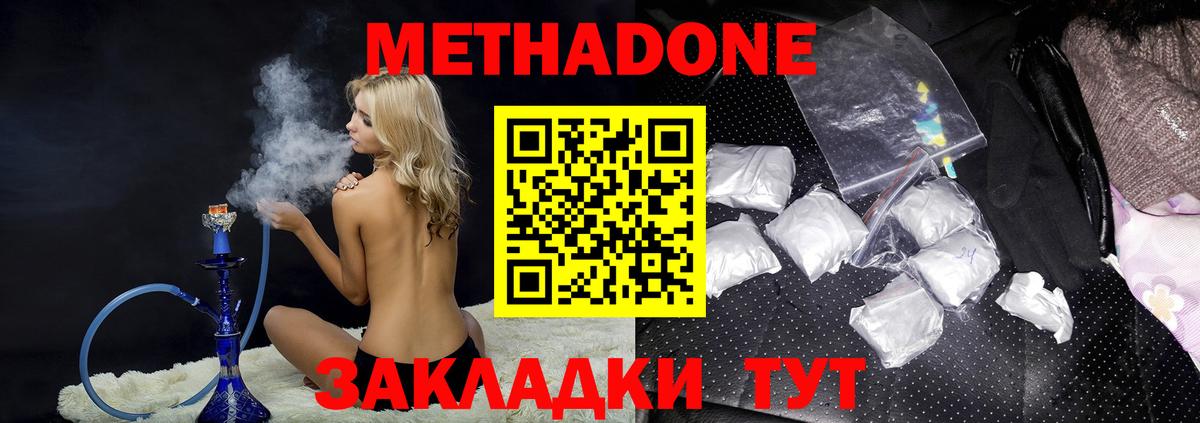 Кокаин Балахна