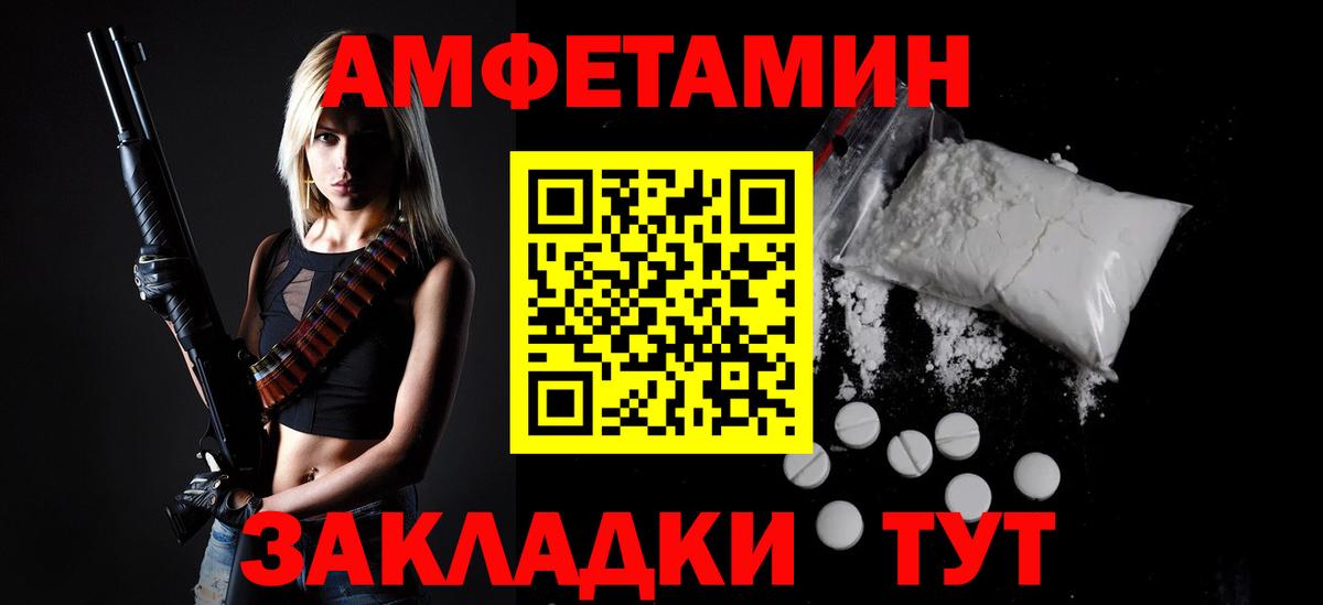 Балахна  Первитин Methamphetamine  Вход с VPN 