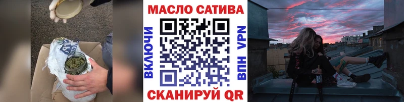 купить  цена  Балахна  ТГК Wax 