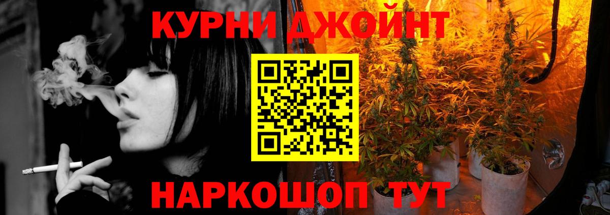 Бошки Шишки гибрид  Вход с VPN  Бошки марихуана индика  Конопля Ganja  Марихуана AK-47  Балахна 