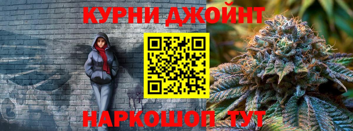 Каннабис гибрид Балахна